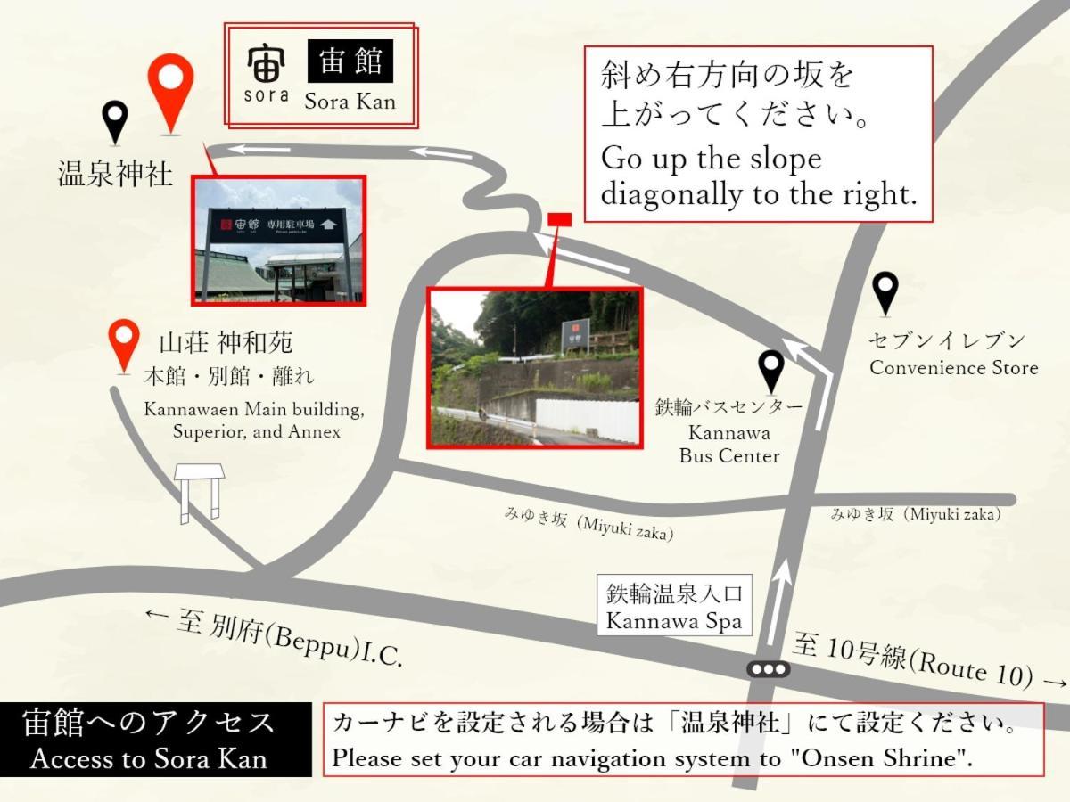 Kannawaen Beppu Exterior foto